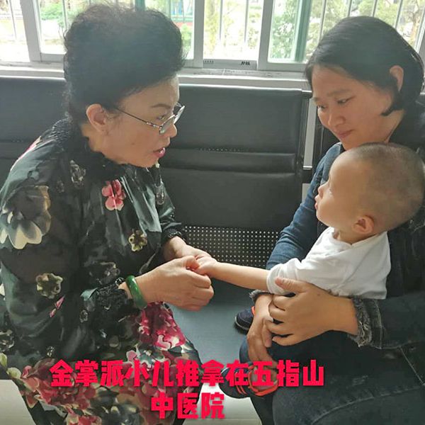 金掌派非遗技术五指山中医院传承班
