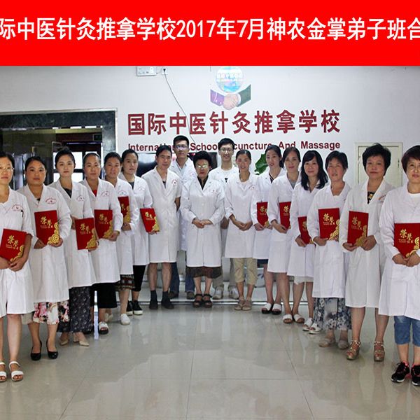 2017年7月神农弟子合影