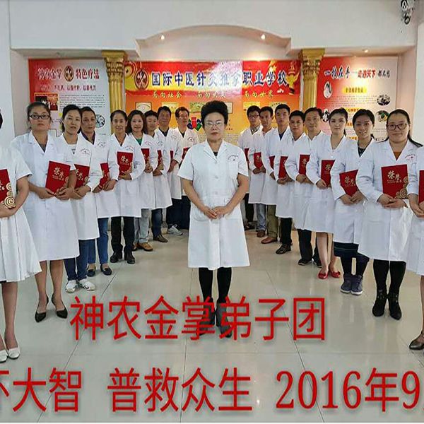 2016年9月神农弟子班