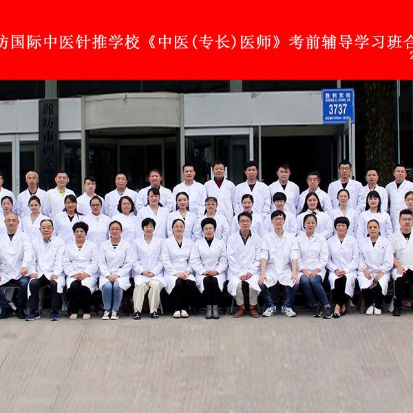 2018.9.28专长培训