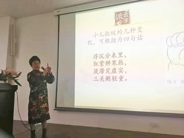 金掌派非遗技术三亚市中医院传承班