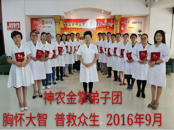 2016年9月神农弟子班