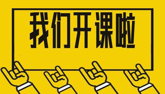 好消息，好消息！！！  喜迎国庆节，我校推出特惠活动，针灸推拿、整骨推拿、小儿推拿三大专业报名立减600元活动时间（9.26—10.7）只限前15名，名额有限，报满为止！！！