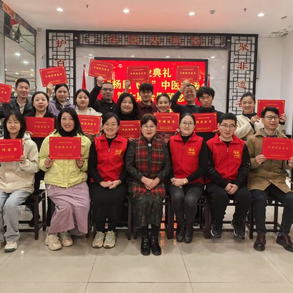 杨氏飞针师承班毕业合影