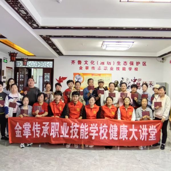 家政服务专业培训班合影