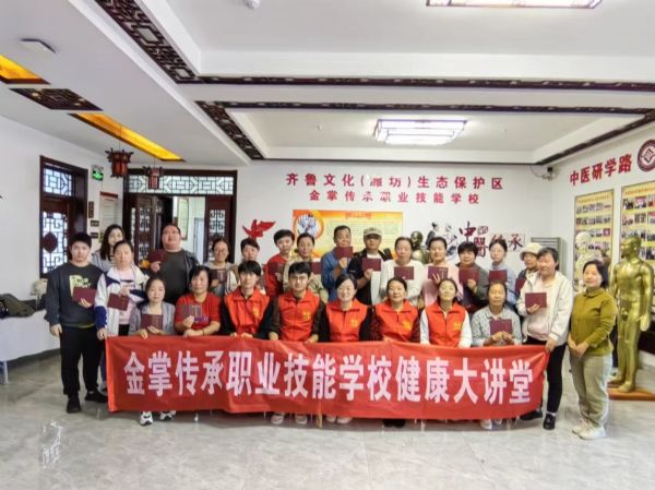 家政服务专业培训班合影