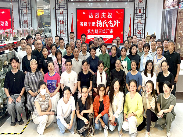 省级非遗杨氏飞针第九期正式开课